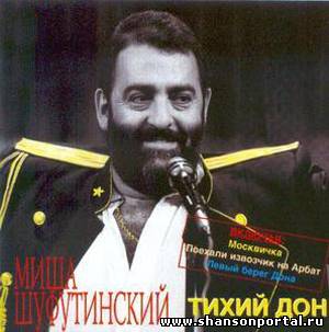 бутырка шарик слушать бутырка шарик слушать